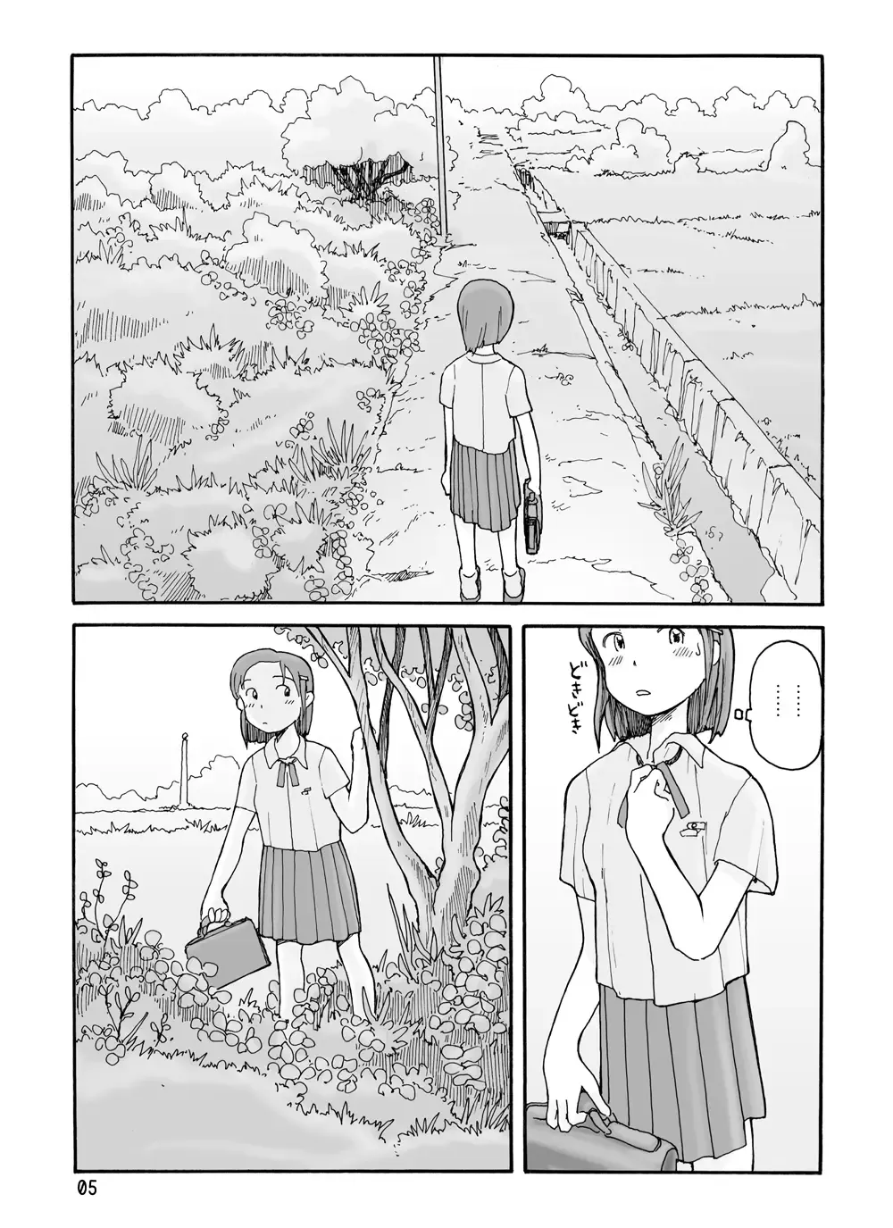 [Hirotake Awataka] Higashi no Numa Fhentai - Page 4