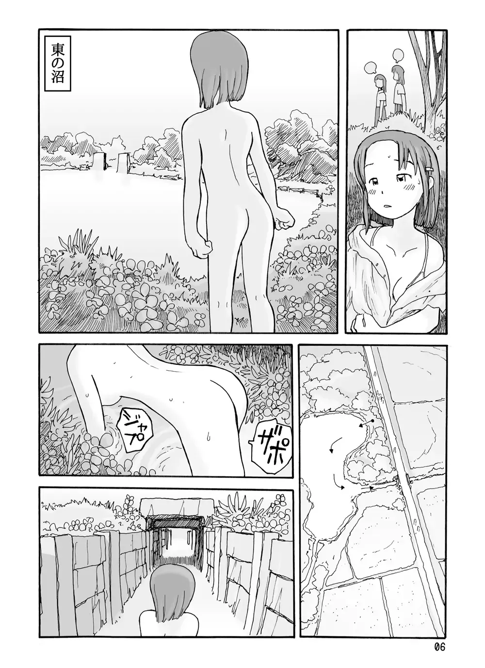 [Hirotake Awataka] Higashi no Numa Fhentai - Page 5