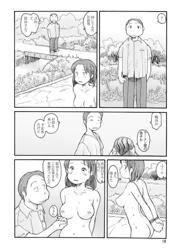 [Hirotake Awataka] Higashi no Numa Fhentai - Page 17