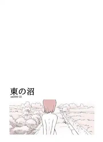 [Hirotake Awataka] Higashi no Numa Fhentai - Page 26