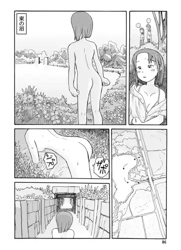 [Hirotake Awataka] Higashi no Numa Fhentai - Page 5