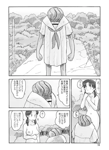 [Hirotake Awataka] 瓜頭(前) DLver Fhentai - Page 15