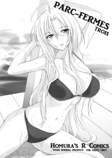 Read [Yuuki Homura] PARC-FERMES TROIS - Fhentai