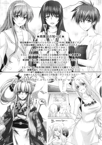 [Yuuki Homura] PARC-FERMES TROIS Fhentai - Page 13