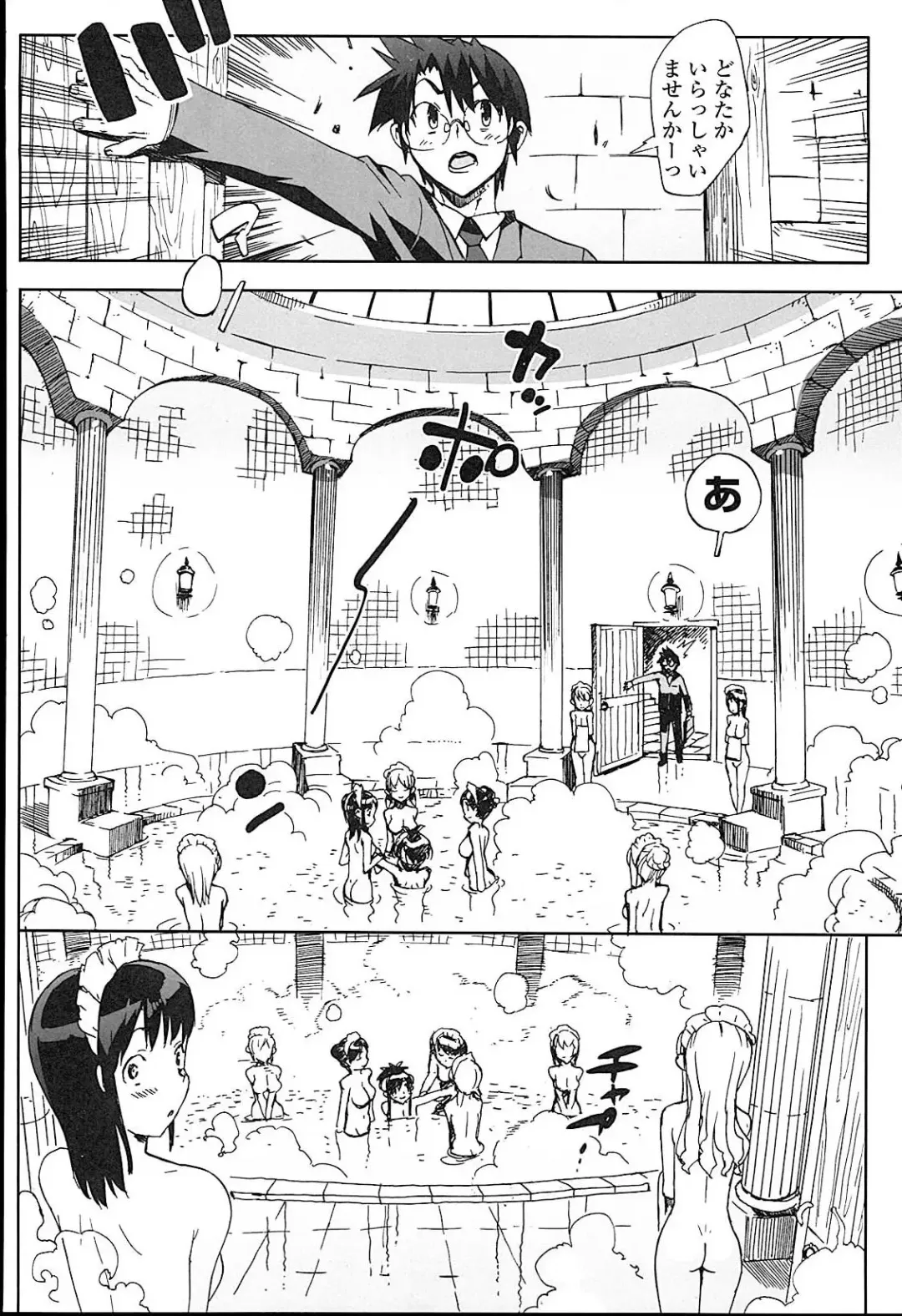 [Ohtomo Takuji] Idol Sister Fhentai - Page 111