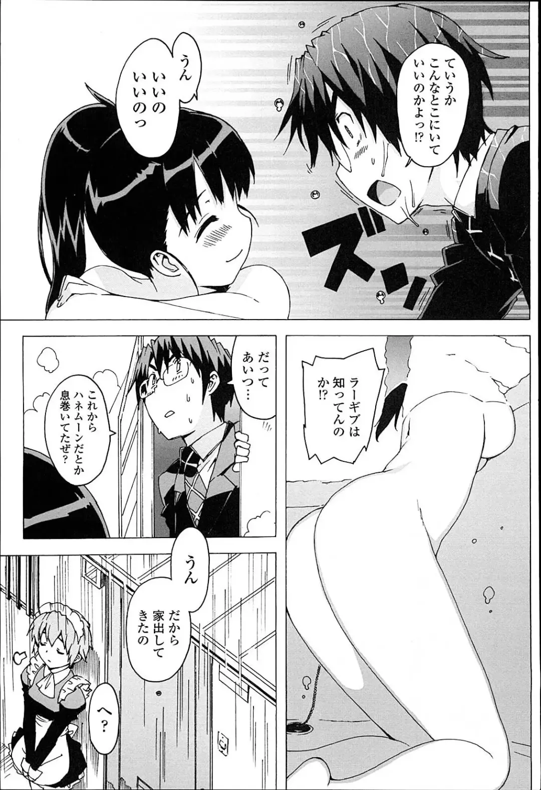 [Ohtomo Takuji] Idol Sister Fhentai - Page 160