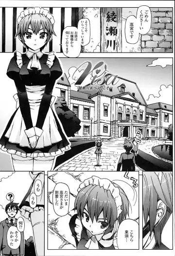 [Ohtomo Takuji] Idol Sister Fhentai - Page 108