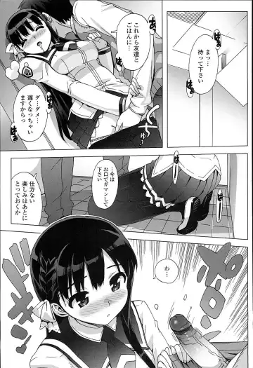 [Ohtomo Takuji] Idol Sister Fhentai - Page 126