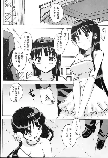 [Ohtomo Takuji] Idol Sister Fhentai - Page 143