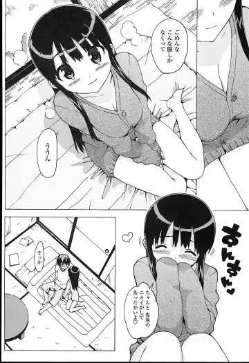 [Ohtomo Takuji] Idol Sister Fhentai - Page 161