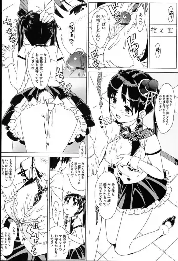 [Ohtomo Takuji] Idol Sister Fhentai - Page 179