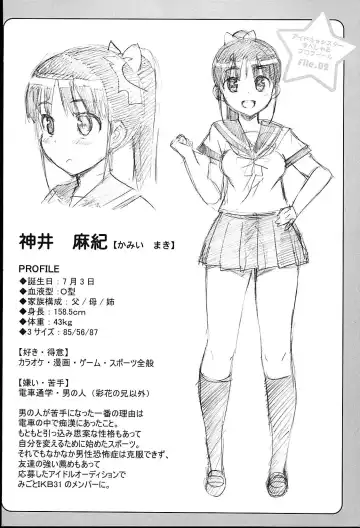 [Ohtomo Takuji] Idol Sister Fhentai - Page 183