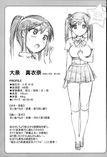 [Ohtomo Takuji] Idol Sister Fhentai - Page 184