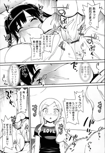 [Ohtomo Takuji] Idol Sister Fhentai - Page 34