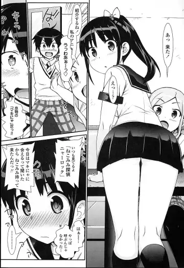 [Ohtomo Takuji] Idol Sister Fhentai - Page 43