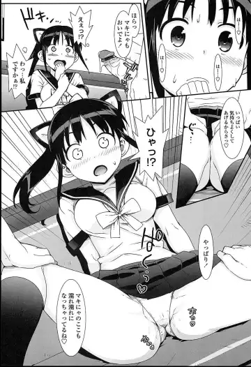 [Ohtomo Takuji] Idol Sister Fhentai - Page 49