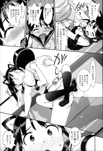 [Ohtomo Takuji] Idol Sister Fhentai - Page 50