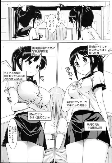 [Ohtomo Takuji] Idol Sister Fhentai - Page 59