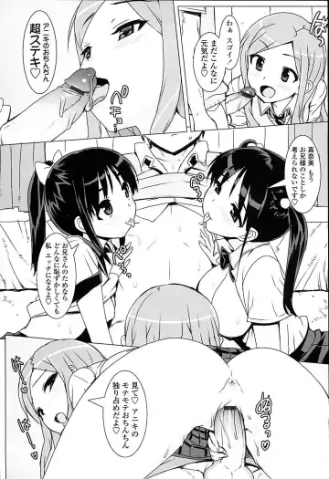 [Ohtomo Takuji] Idol Sister Fhentai - Page 68