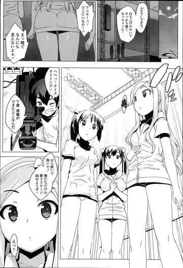 [Ohtomo Takuji] Idol Sister Fhentai - Page 74