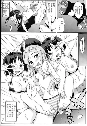 [Ohtomo Takuji] Idol Sister Fhentai - Page 85