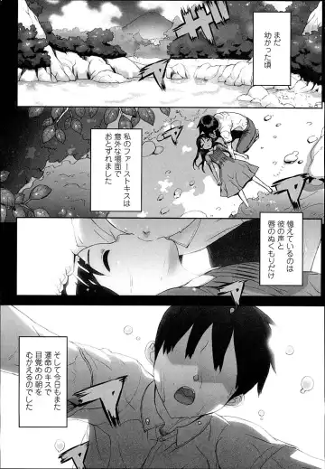 [Ohtomo Takuji] Idol Sister Fhentai - Page 90