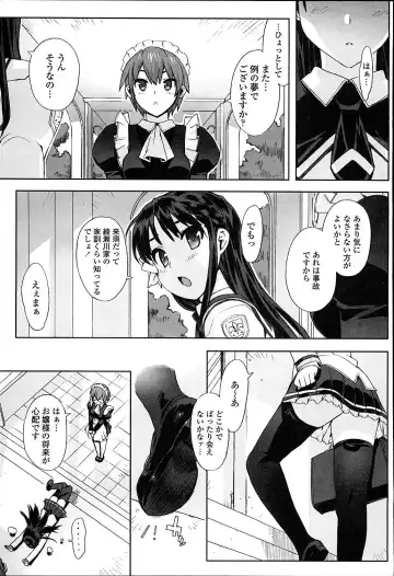 [Ohtomo Takuji] Idol Sister Fhentai - Page 92