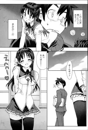 [Ohtomo Takuji] Idol Sister Fhentai - Page 94
