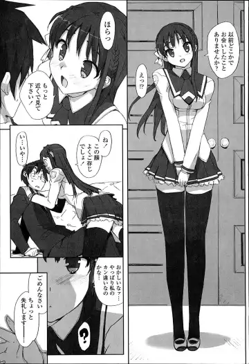 [Ohtomo Takuji] Idol Sister Fhentai - Page 96