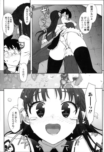 [Ohtomo Takuji] Idol Sister Fhentai - Page 98