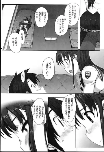 [Ohtomo Takuji] Idol Sister Fhentai - Page 99