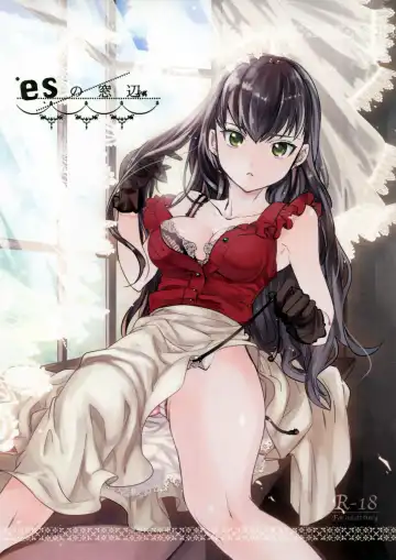 [Ocha] es no Madobe - Fhentai