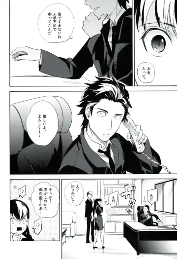 [Ocha] es no Madobe Fhentai - Page 39