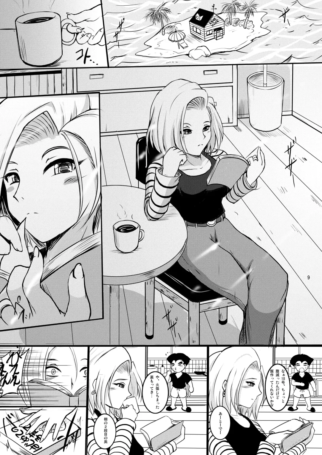 [Hozumi Kenji] eternity18 Fhentai - Page 8