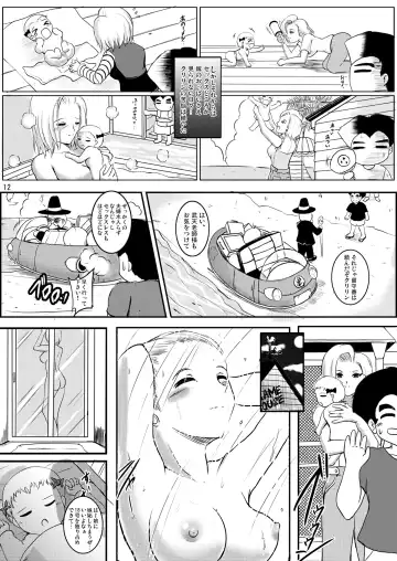 [Hozumi Kenji] eternity18 Fhentai - Page 11