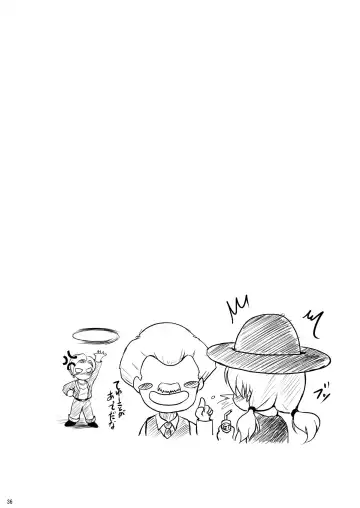 [Hozumi Kenji] eternity18 Fhentai - Page 34