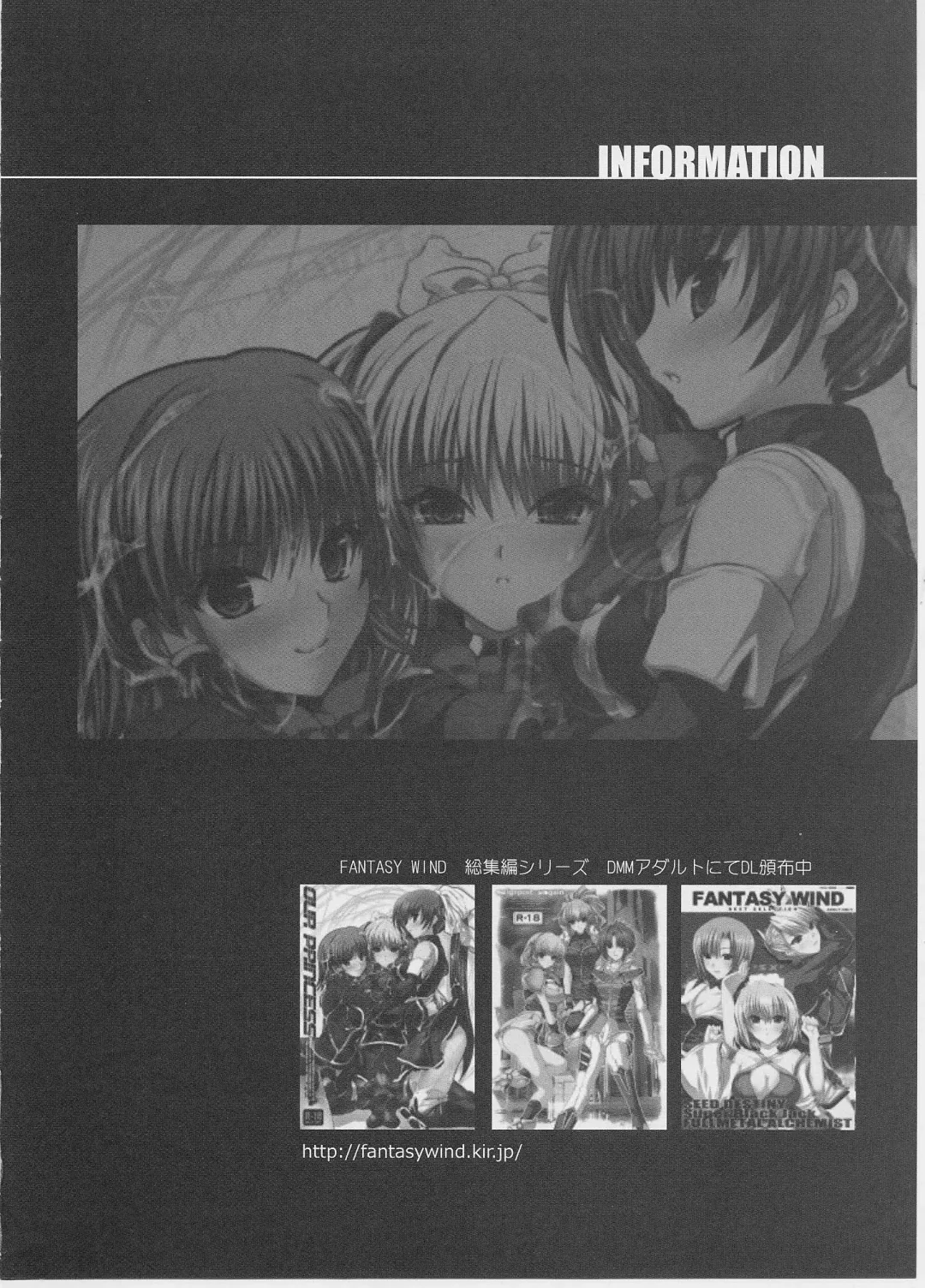 [Minazuki Satoshi - Shinano Yura] Cure March Ryoujoku Fhentai - Page 23