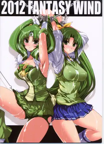 [Minazuki Satoshi - Shinano Yura] Cure March Ryoujoku Fhentai - Page 26