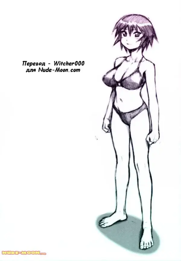 [Minazuki Juuzou - Twilight] Sakaki Mochi, Kagura Machi Fhentai - Page 19