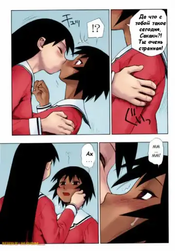 [Minazuki Juuzou - Twilight] Sakaki Mochi, Kagura Machi Fhentai - Page 5