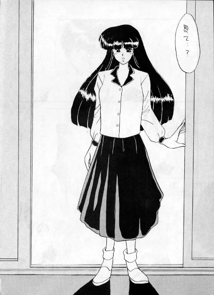 [Kosuge Yuutarou] YANCHA KIDS Fhentai - Page 33