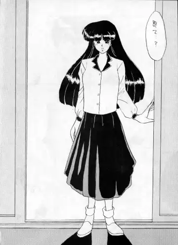 [Kosuge Yuutarou] YANCHA KIDS Fhentai - Page 33