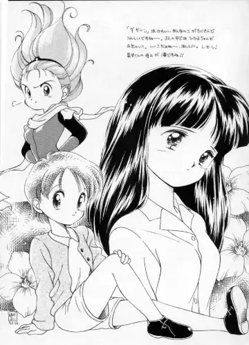 [Kosuge Yuutarou] YANCHA KIDS Fhentai - Page 48