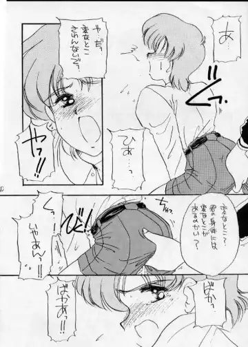 [Kosuge Yuutarou] YANCHA KIDS Fhentai - Page 9