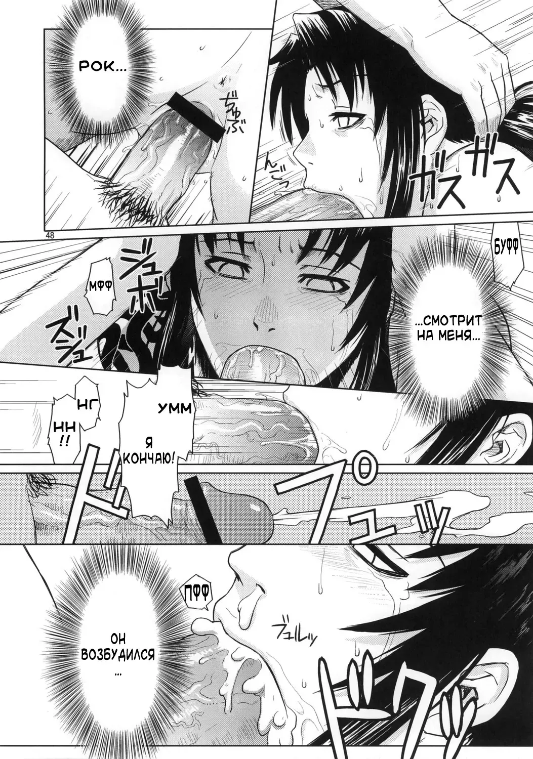 [Azasuke] Distorted Love Fhentai - Page 47