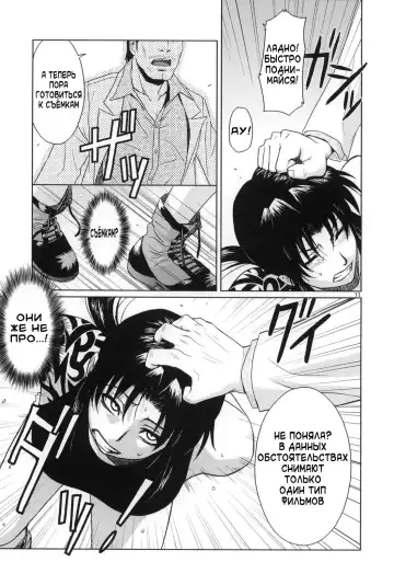 [Azasuke] Distorted Love Fhentai - Page 10