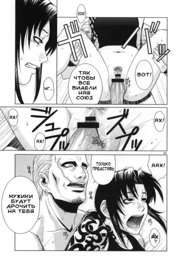 [Azasuke] Distorted Love Fhentai - Page 22