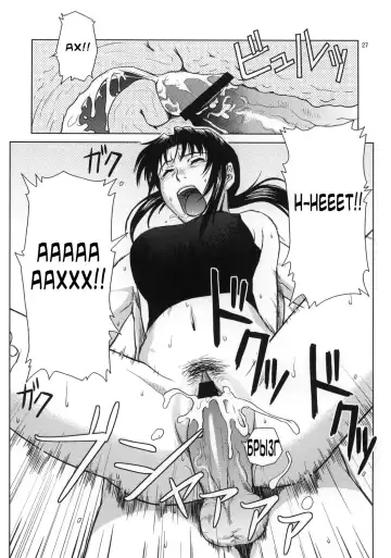 [Azasuke] Distorted Love Fhentai - Page 26