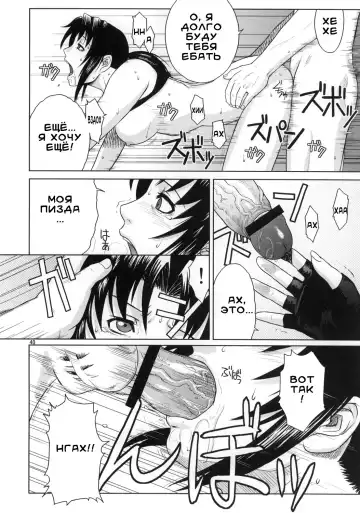 [Azasuke] Distorted Love Fhentai - Page 39