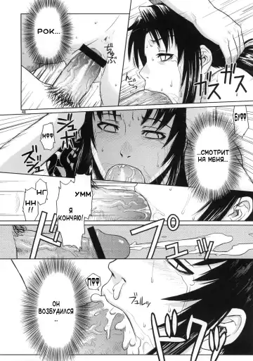 [Azasuke] Distorted Love Fhentai - Page 47